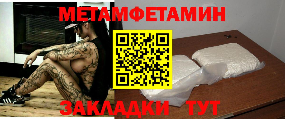 Пугачёв  Amphetamine  Вход с VPN  АМФ Розовый 