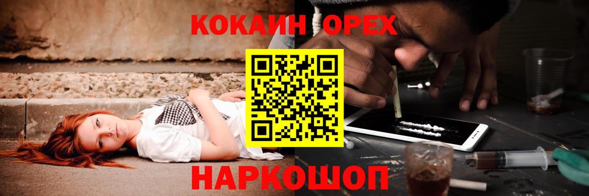 Cocaine VHQ Пугачёв
