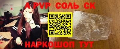 a pvp Бугуруслан