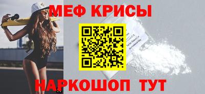 скорость Бузулук