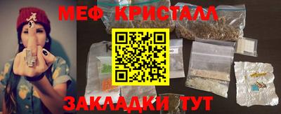 сатива Будённовск