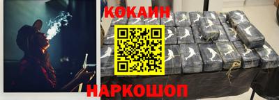 скорость Бузулук