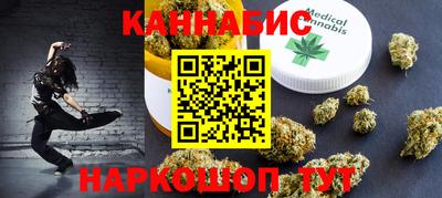сатива Будённовск