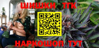скорость Бузулук