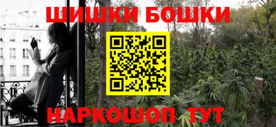 скорость Бузулук