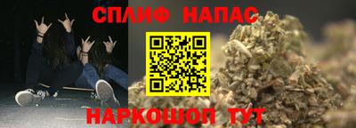скорость Бузулук