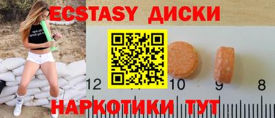 скорость Бузулук