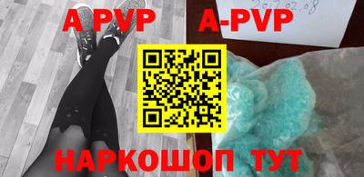 a pvp Бугуруслан