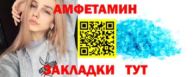 скорость Бузулук