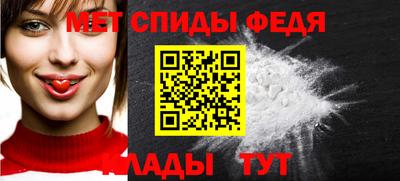 скорость Бузулук