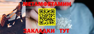 скорость Бузулук