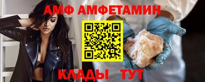 сатива Будённовск