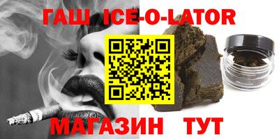 скорость Бузулук