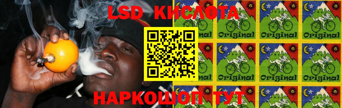 ЛСД экстази ecstasy Пугачёв