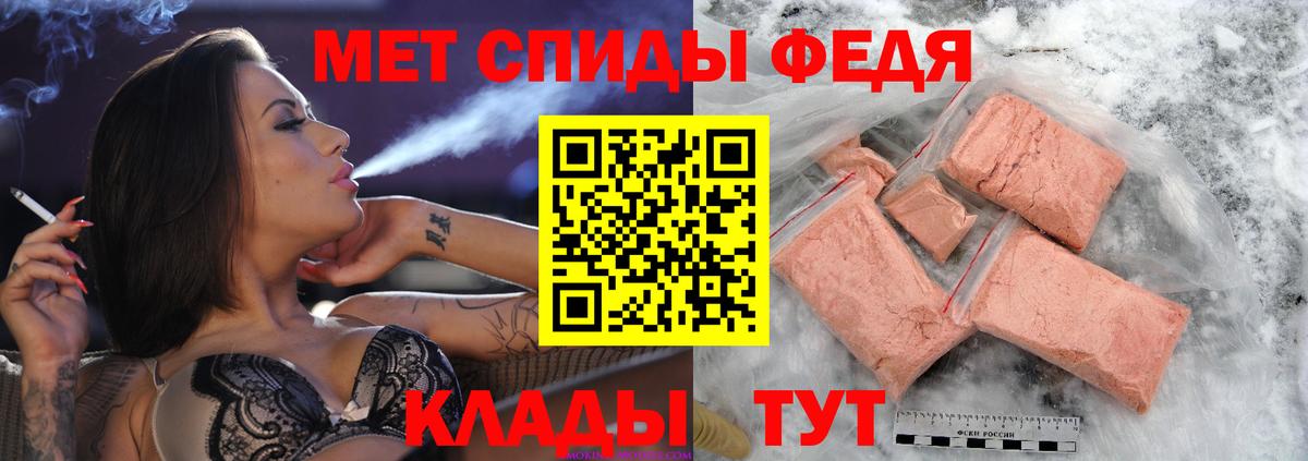 МЕТАМФЕТАМИН кристалл  Вход с VPN  МЕТАМФЕТАМИН кристалл  Пугачёв 