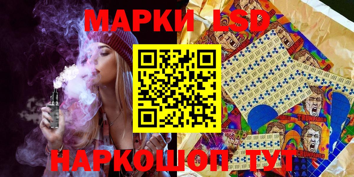 Пугачёв  Наркотические марки 1,8мг  Марки N-bome  Вход с VPN 