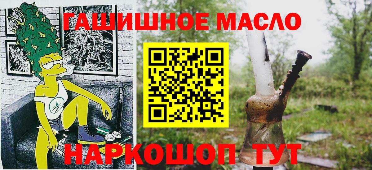 Дистиллят ТГК концентрат Пугачёв