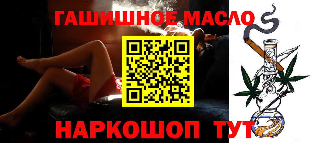 Пугачёв  ТГК жижа  Вход с VPN  Дистиллят ТГК концентрат 