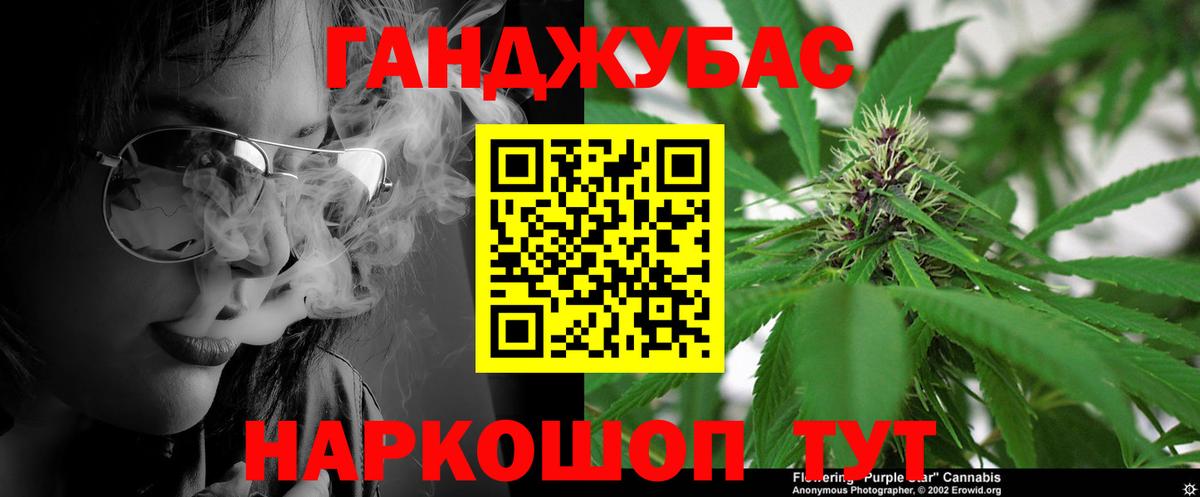 Марихуана конопля  Вход с VPN  Канабис Bruce Banner  Марихуана ГИДРОПОН  Пугачёв  Канабис LSD WEED 